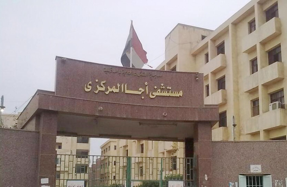  نجاح عملية جراحية دقيقة بمستشفى أجا تنقذ حياة شاب مصاب بجرح قطعي نادر في الرقبة