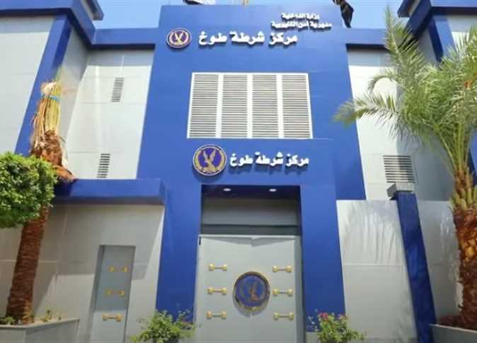 القبض على شقيقتين بتهمة الاتجار بالمخدرات في طوخ بـ القليوبية