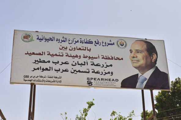 محافظ أسيوط يتفقد مشروعي مزرعة الألبان والتسمين بعرب مطير والعوامر: نموذج تنموي لتعزيز الأمن الغذائي وزيادة الإيرادات