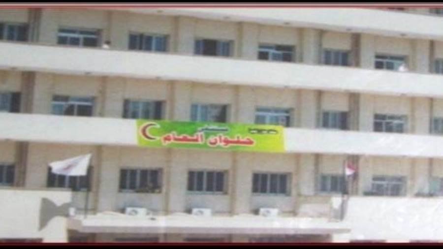 السيطرة على حريق محدود بمستشفى حلوان العام دون إصابات.. والصحة توضح التفاصيل