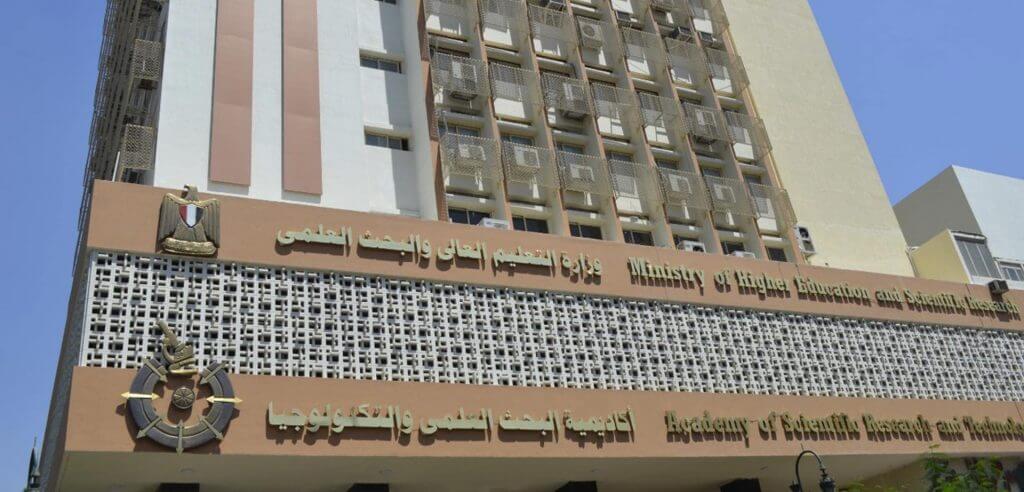فرصة عمل دولية للباحثين المصريين في النمسا بالتعاون بين 