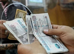 بدء صرف معاشات فبراير2025