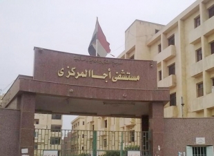  نجاح عملية جراحية دقيقة بمستشفى أجا تنقذ حياة شاب مصاب بجرح قطعي نادر في الرقبة