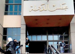 الفتوى والتشريع توجه اللوم لموظفي هيئة المساحة بسبب خطأ تسبب في خسارة جهة عملهم مبلغ 14 مليون جنيه