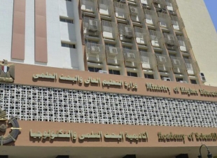 فرصة عمل دولية للباحثين المصريين في النمسا بالتعاون بين 