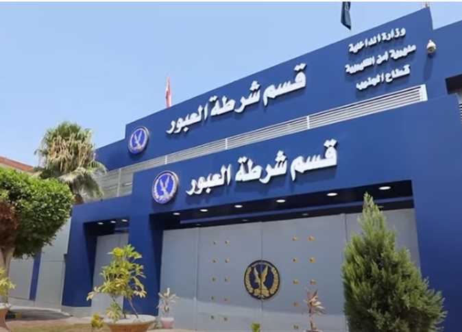 بسبب مبلغ مالي.. زوج ينهي حياة زوجته في مدينة العبور بالقليوبية