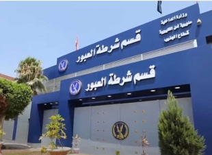 بسبب مبلغ مالي.. زوج ينهي حياة زوجته في مدينة العبور بالقليوبية