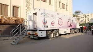 الصحة: وحدات متنقلة للكشف المبكر عن أورام الثدي بجميع المحافظات ضمن مبادرة 