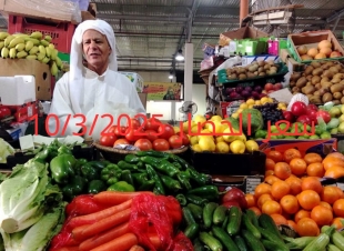 أسعار الخضار اليوم بالكيلو من سوق العبور الاثنين 10-3-2025